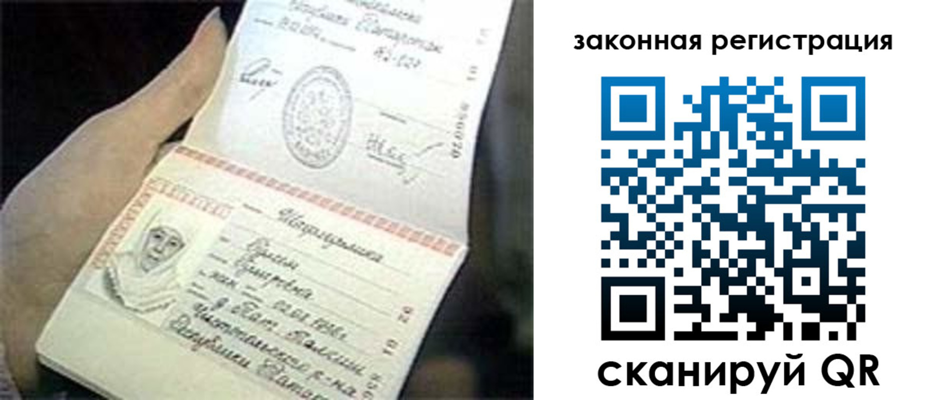 прописка для школы в Ахтубинске