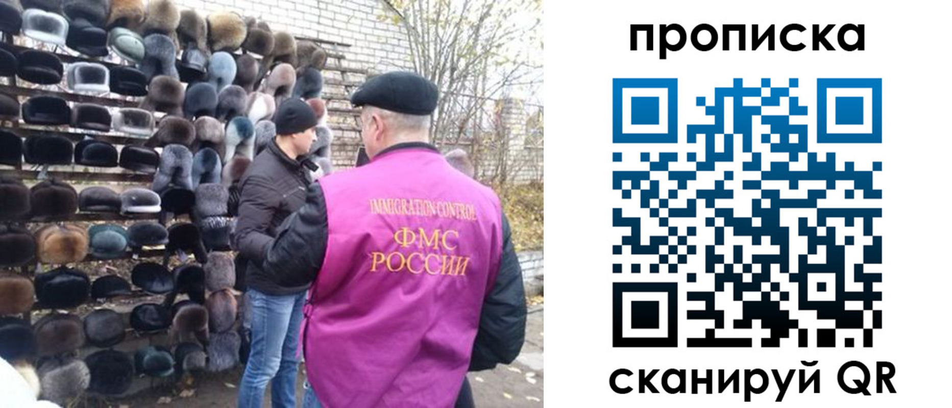 временная регистрация надежно в Ахтубинске